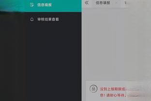 雷竞技app官网app截图1